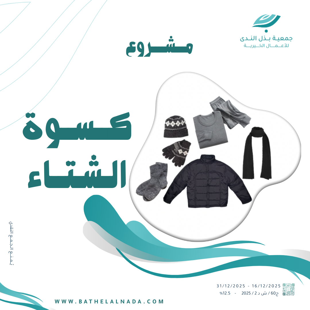 صفحة رفع الصورة (عربي)